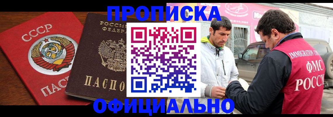 временная регистрация госуслуги в Ессентуках
