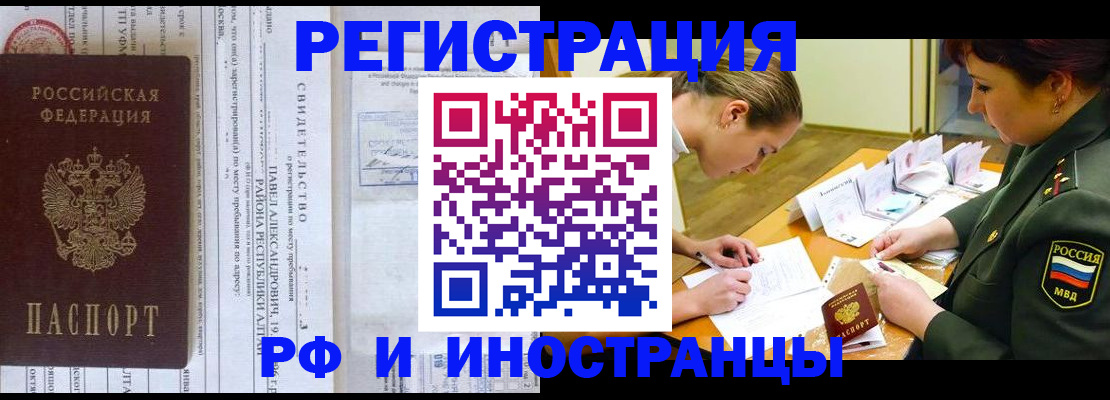 регистрация для школы в Ессентуках
